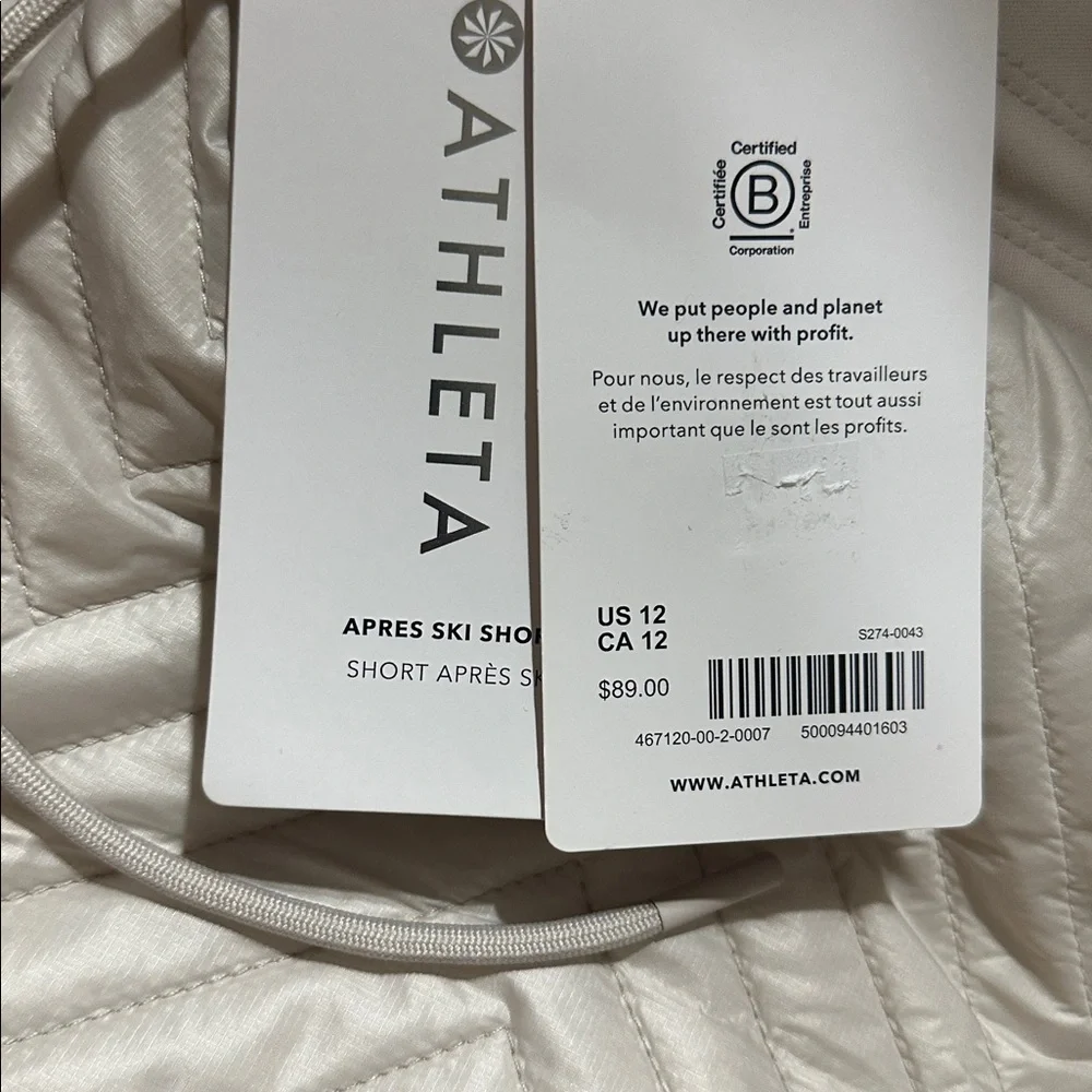 NWT! Athleta Solstice Short - Multiple Sizes 🏠